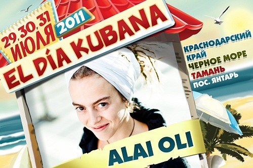 Alai Oli Alai Oli