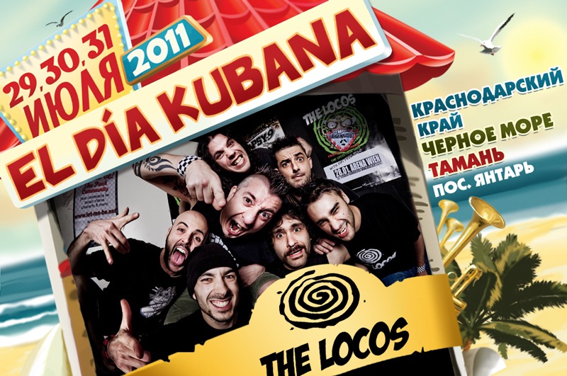 The Locos The Locos