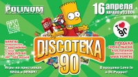 Discoteka90